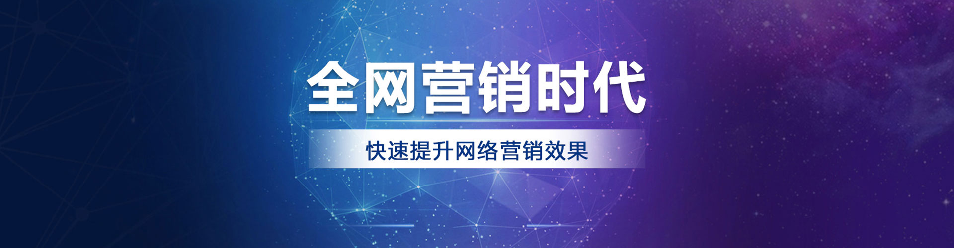 修水百度如何推广