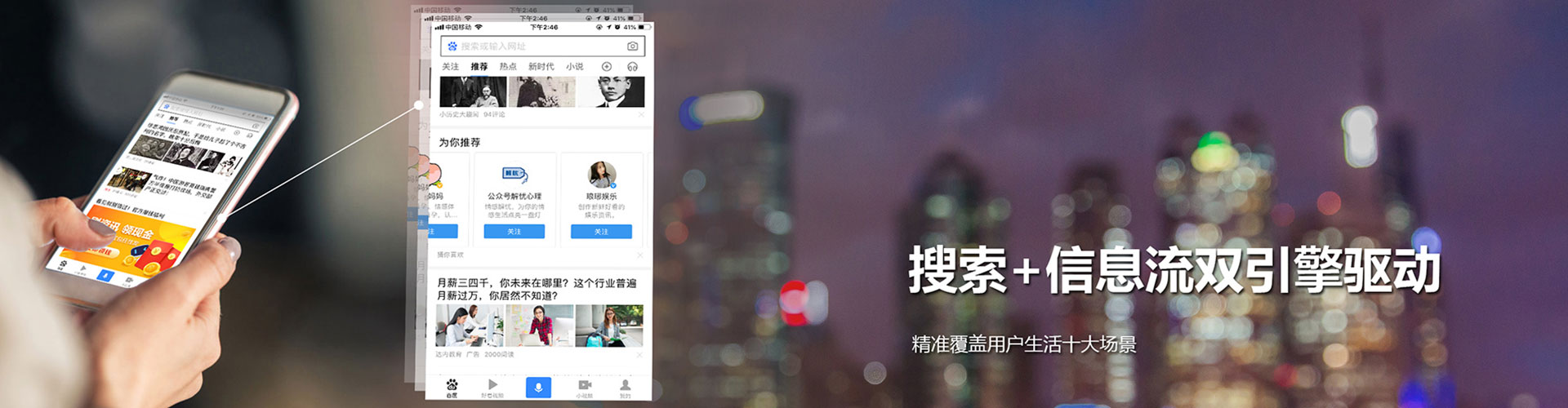修水百度竞价开户