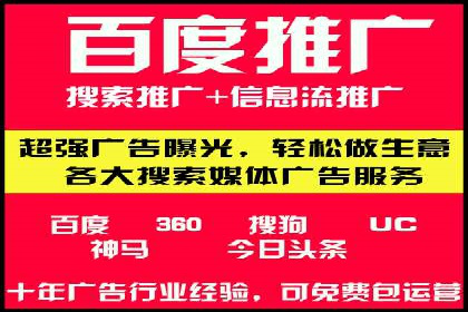 竞价SEM托管解决方案：企业广告投放新思路
