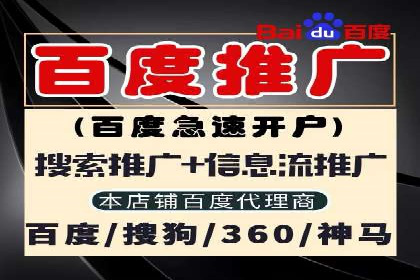 百度竞价广告效果评估与优化：实战案例分享